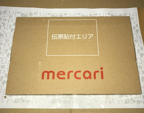 メルカリ箱郵便局で販売開始
