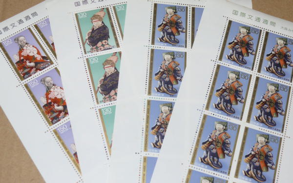 ヤフオク出品の切手画像