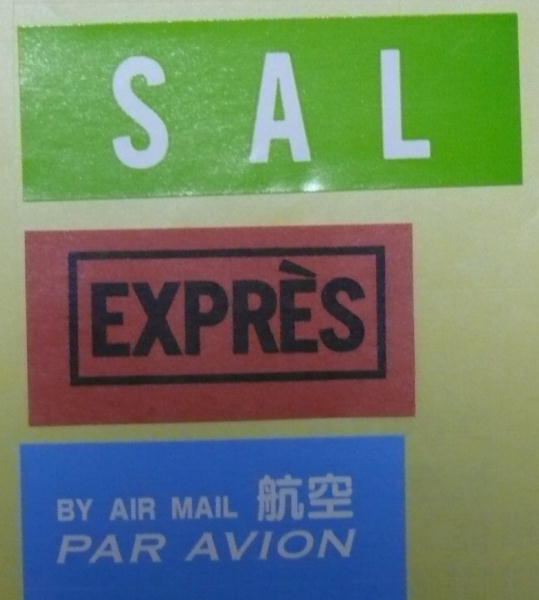 「ＳＡＬ」「EXPRESS速達」「航空郵便AIRMAIL　PARAVION」票付
