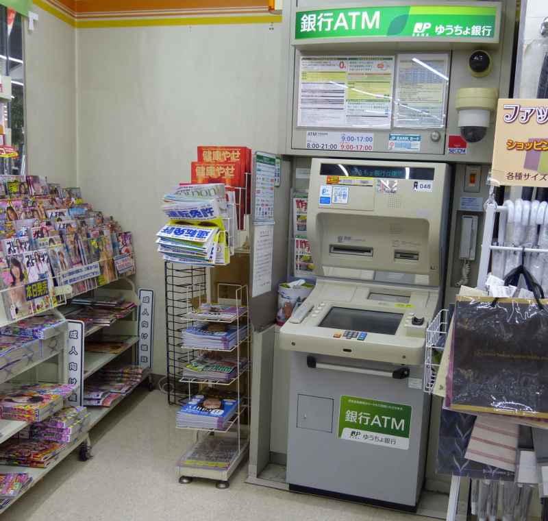 コンビニにあるゆうちょ銀行ATM（手数料無料）
