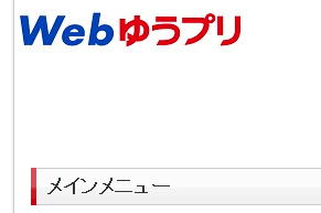 web䂤v
