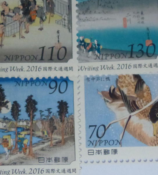 2016年発売国際郵便向け切手４種類