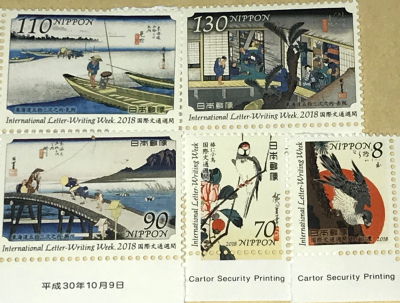 2018年発売国際郵便向け切手５種類